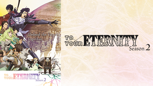 TO YOUR ETERNITY Season2 Official Site